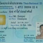 คำไผ่ อ่อนอำพันธ์ investor activity on RACE